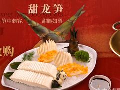 -小龙翻大江文化火锅(宽窄店)