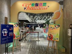-武汉世茂希尔顿酒店·汇·全日餐厅