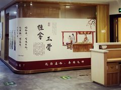 -冬日中医馆(枋湖店)