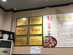 -秦云老太婆摊摊面(磁器口店)