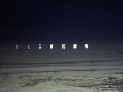 -室韦口岸