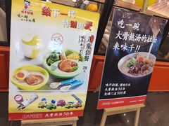 景观位-味千拉面(星摩尔购物中心店)