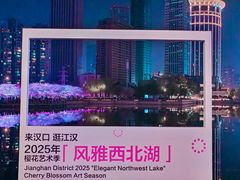 -西北湖绿化广场