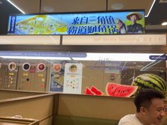 -海底捞火锅(铂澜大象城店)