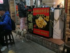 -芳叔(动漫星城店)