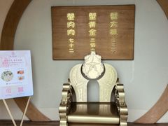 -蟹家大院 · 独揽江景(滨江店)