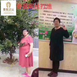 -香薇妮丝女子减肥院