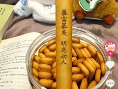 -莲湖糕团店·老秦淮小吃