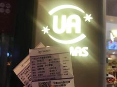 -博纳UA东方宝泰电影城