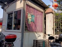门面-陈先进鱼馆·地道农家菜(湖墅南路店)