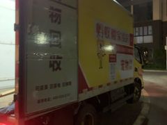 -蚂蚁搬家成都打包搬运公司
