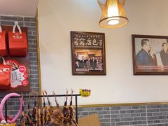 -窝窝店包子(翠花街店)