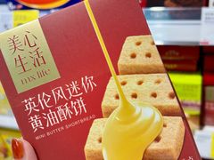 -好特卖HotMaxx(杭州滨江宝龙城店)