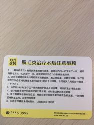 -深圳阳光医疗美容医院·旗舰店