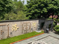 -广州神农草堂中医药博物馆