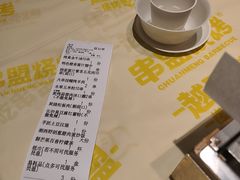 -串盟烧烤·长沙美食地标(星沙店)