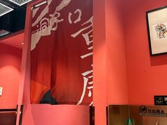 -洞子口重庆鲜货火锅(楚翘城旗舰店)