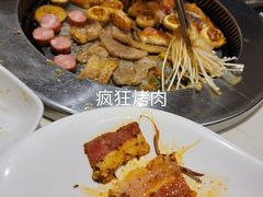 -么子烤肉(化龙池店)