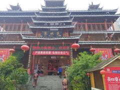 -亮欢寨酸汤鱼(沙冲路店)