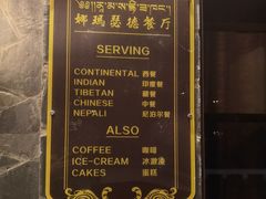-娜玛瑟德餐厅(仙足岛店)