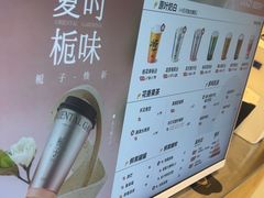 -莓超疯(百源店)