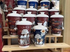 -一杯黔茶(西江千户苗寨古街店)