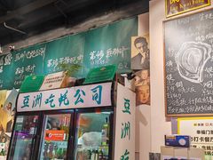 -蚝堡海鲜·威海菜·海肠捞饭·烧烤·亚洲吃蚝公司(幸福门店)