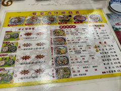 -夏家合汁(天润花园小区店)