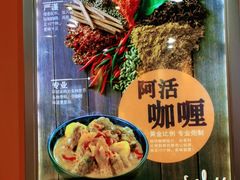 -大快活(丽丰店)