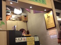 -松记糖水店(铜锣湾分店)