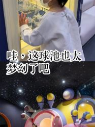 -MELAND CLUB亲子乐园·派对·餐厅(北京芳圆里ID MALL店)