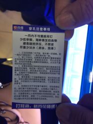 -花师傅