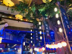 -淀里船宴(卓达店)