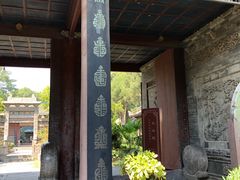 -西安化觉巷清真大寺