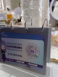 -广州美莱医疗美容医院