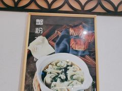 -馋三尺蟹粉小笼(人民广场店)