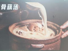-鑫小城故事·藕汤·家常菜(台北一路总店)