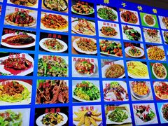 -胖老汉椒麻鸡清真新疆菜(西御街店)