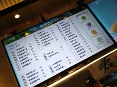 -野萃山·潮汕厚果汁(十亩地店)