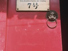 -丽江庭院之爱在路上(西单店)
