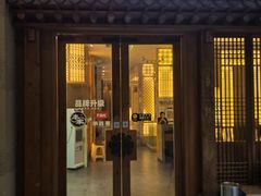 -本家·添百客韩国料理(泰然店)