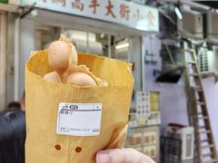 -低调高手大街小食 (總店)