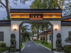 -杭州西湖柳莺里酒店