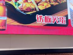 -老杨太太烧烤(文化广场店)