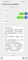 -Doris多里斯半永久纹眉·SMP纹发·发际线