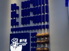 -蔻蔻椰·鲜萃椰子水(欢乐港湾店)