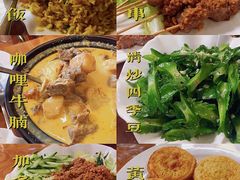 -伊萨娜印尼餐馆