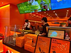 -KUMO KUMO甜品·冰淇淋(深圳壹方城店)