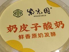 -紫光园(劲松店)