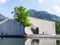 -中国宣纸文化园